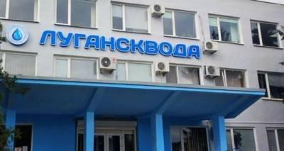 «Лугансквода» проведет выездные рейды со 2 по 5 июля