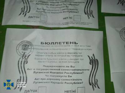 СБУ задержала организатора "референдума" в Луганской области