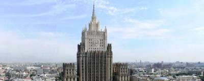 В МИД России назвали неприемлемыми требования Праги о выплате компенсации