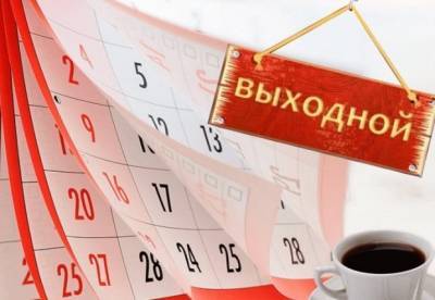 Выходные дни в июле: сколько будут отдыхать украинцы
