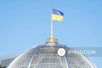 Рада ухвалила президентський законопроєкт про корінні народи України: що він передбачає