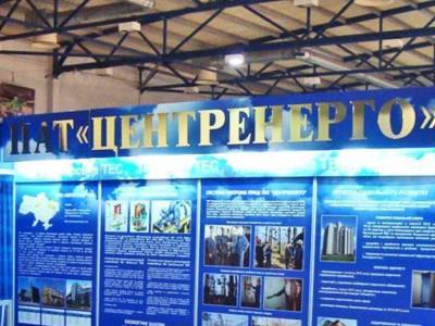 Махинации трейдеров на энергорынке приведут к банкротству государственных энергокомпаний – «Центрэнерго» - politeka.net - Украина
