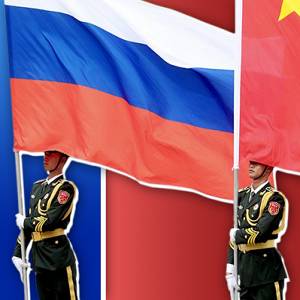 Россия и Китай в противостоянии с Западом