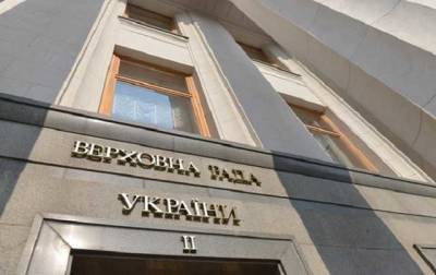 Верховная Рада одобрила законопроект об олигархах - novostiua.news - Украина