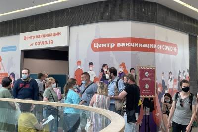 Петербуржцы столпились в очереди на вакцинацию в ТЦ «Охта Молл»