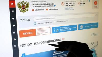 Правительство Ленобласти обновит офисную канцелярию на 1,4 млн рублей