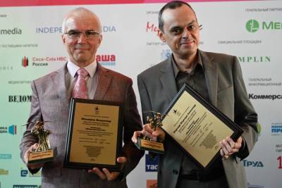 Названы лауреаты юбилейной Национальной премии «Медиа-Менеджер России — 2021»
