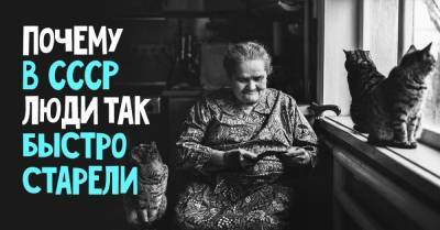 Что заставляло советских женщин стареть слишком быстро - skuke.net