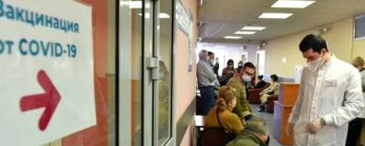 В Москве стартовала ревакцинация от коронавирусной инфекции