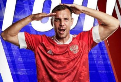 Артем Дзюба стал лучшим игроком сборной России на Евро-2020 по версии WhoScored