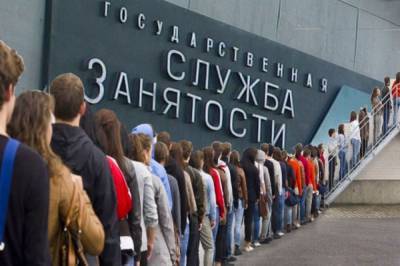 В Хабаровском крае безработица идет на спад