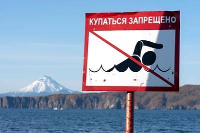 Россиян предупредили о последствиях купания в запрещенных местах