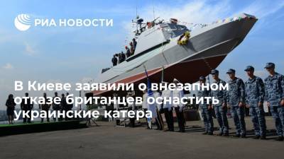 Экс-советник Порошенко заявил о внезапном отказе Rolls-Royce оснастить украинские катера