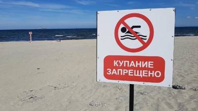 Роспотребнадзор предупредил о последствиях купания в запрещенных местах