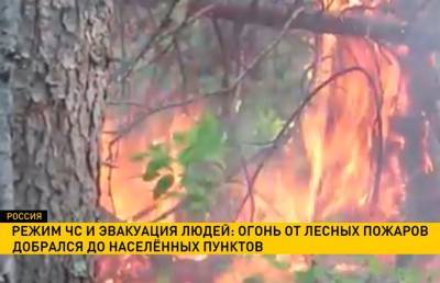 В Челябинской области введен режим ЧС из-за лесных пожаров
