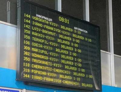 Под Киевом с рельсов сошел товарный поезд: рейсы задерживаются