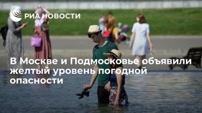 Желтый уровень погодной опасности объявили в Москве и Подмосковье из-за жары