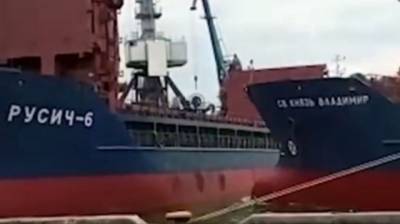 Российский грузовой корабль врезался в стоящее в доке судно во время прибытия в порт (ВИДЕО)