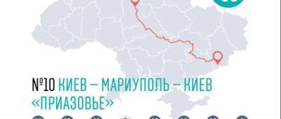 Поезд Киев — Мариуполь попал топ — 5 худших поездов в Украине, — СМИ