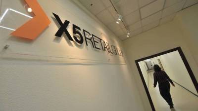 Торговая сеть X5 Group начала распродажу своей недвижимости