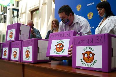 Партия "Зелёная альтернатива" подала предвыборные документы в ЦИК