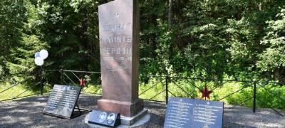 Отреставрированный воинский мемориал открылся на юге Карелии