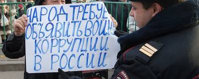 В Госдуме назвали тотальную коррупцию главной проблемой развития экономики России