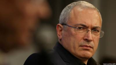 Минюст РФ внёс в список запрещённых организаций четыре структуры Ходорковского