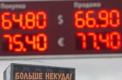 Агентство Fitch сохранило рейтинг России на уровне «ВВВ»