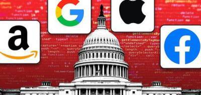 В США ограничат использование неконкурентных практик для Google, Facebook, Apple и Amazon