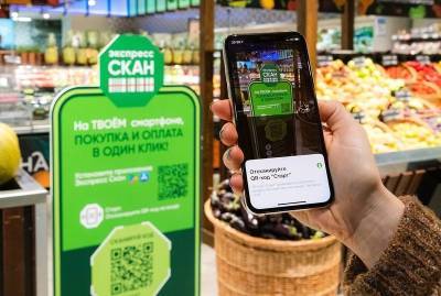 «Буханку хлеба не купишь»: москвичей напугали QR-коды на входе в «Пятерочку»