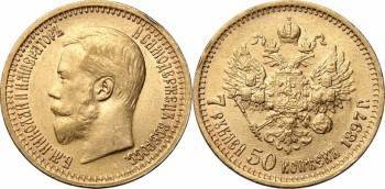 В Великом Устюге покажут клад золотых монет, найденный в черте городе
