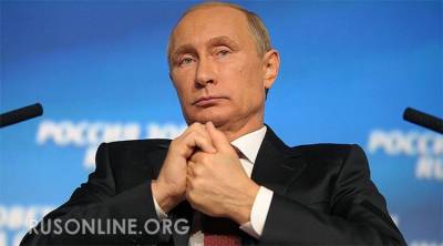 Как тебе такое, Боррель? Путин отомстил за санкции и сдерживание России