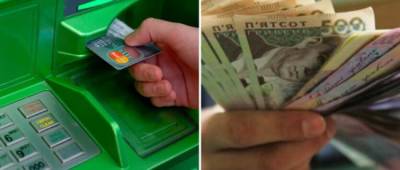 В Украине изменятся правила для платежей, карт, снятия и перевода денег