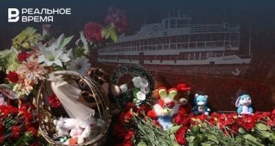 В Татарстане почтили память погибших на теплоходе «Булгария» — видео