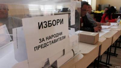 В Болгарии пройдут выборы в парламент