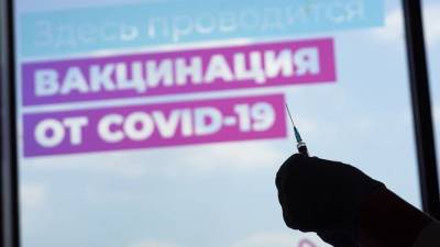 Вакцина «КовиВак» в Москве закончилась