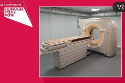 Больницы на Ставрополье получили новые томографы