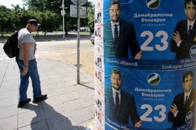 Досрочные выборы в парламент проходят в Болгарии