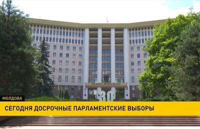 В Молдове пройдут досрочные парламентские выборы 11 июля