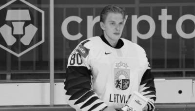 СМИ: Вратарь сборной Латвии Кивлениекс погиб на свадьбе от взрыва петарды