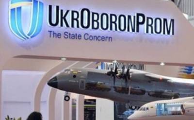 Государственный концерн “Укроборонпром” отчитался о росте производства на 20%