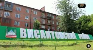 Ножевая атака на силовиков в Грозном стала восьмой в СКФО с мая 2018 года