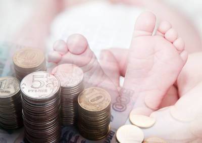 Социологи назвали сумму, которую мечтают накопить россияне к рождению первого ребенка