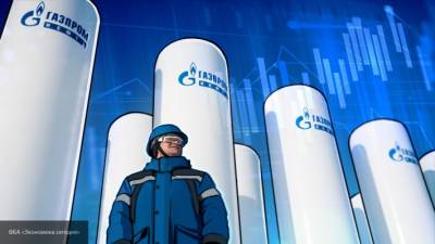 Решения «Газпрома» установят в Европе высокие цены на российский газ