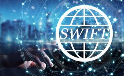 Компания SWIFT запустила новый сервис — предварительной проверки реквизитов счетов