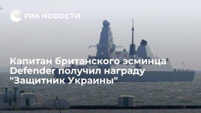 Капитан эсминца Defender получил награду "Защитник Украины" за участие в учениях Sea Breeze
