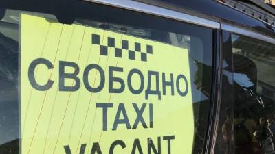 Дебоширы напали на таксиста в Ярославле
