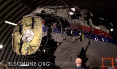 Суд по делу MH17 привел к громкому разоблачению американской разведки