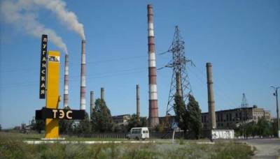 Украинским ТЭС грозит остановка из-за спекуляций на рынке электроэнергии - novostiua.news - Украина